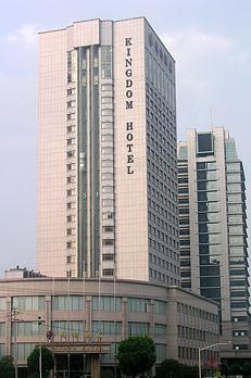 Yiwu Kingdom Hotel